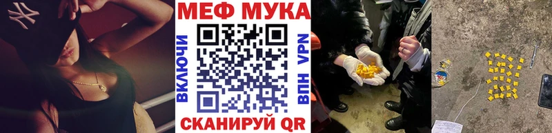 Виды наркоты Кущёвская ОМГ ОМГ зеркало  АМФ  Альфа ПВП  Галлюциногенные грибы  КЕТАМИН  Мефедрон  COCAIN  Марихуана 