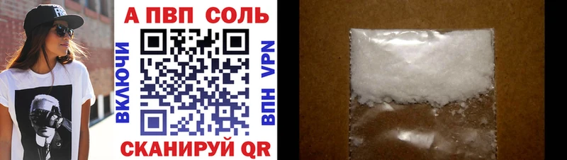 Alpha PVP VHQ  Кущёвская 