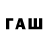 COCAIN Эквадор wot topmoz
