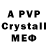 Alpha-PVP VHQ handroz