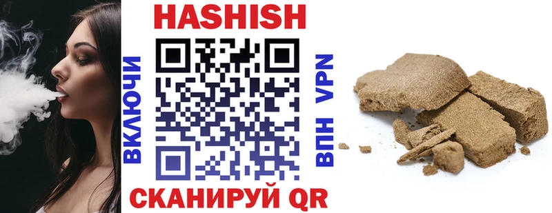 kraken онион Кущёвская Гашиш индика сатива