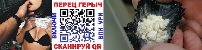 Героин герыч  KRAKEN зеркало  Кущёвская 