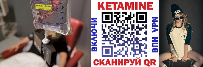 КЕТАМИН ketamine где купить наркоту Кущёвская