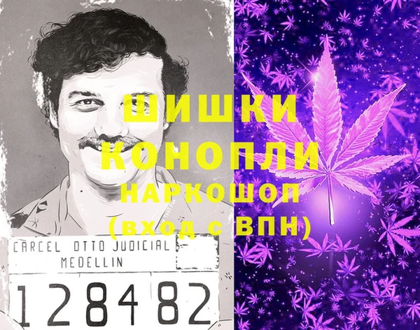 мефедрон VHQ Балахна