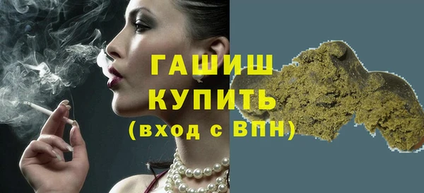 мефедрон мука Баксан