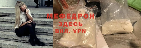 кокаин Балабаново