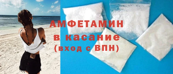 мефедрон VHQ Балахна