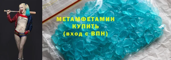 кокаин Балабаново