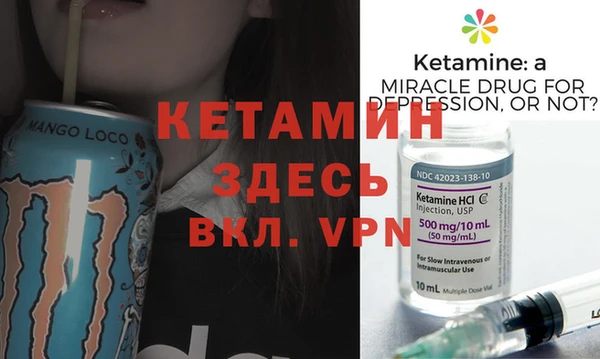 мефедрон VHQ Балахна