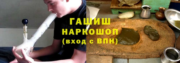кокаин Балабаново