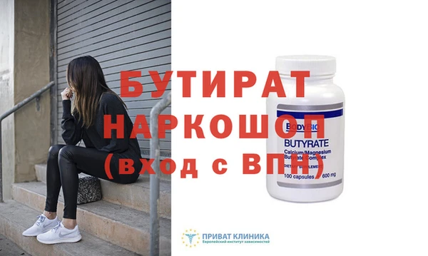 кокаин Балабаново