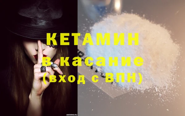 кокаин Балабаново