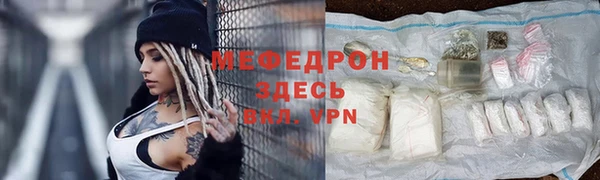 мефедрон мука Баксан