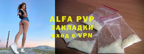 кокаин Балабаново
