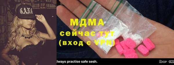 мефедрон мука Баксан