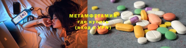 мефедрон VHQ Балахна