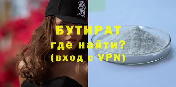 мефедрон мука Баксан