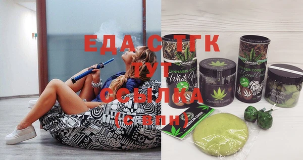 мефедрон VHQ Балахна