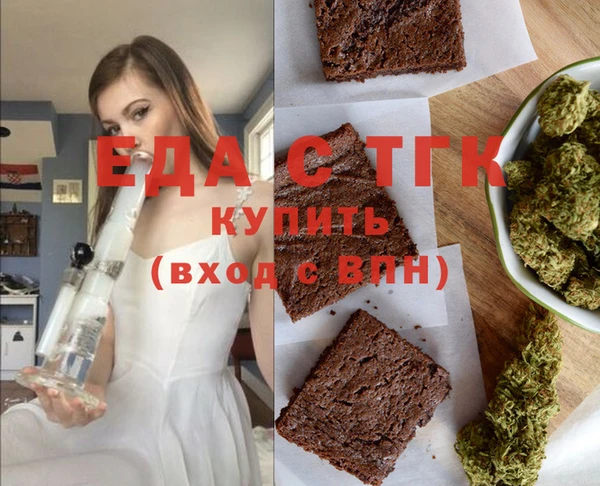 кокаин Балабаново