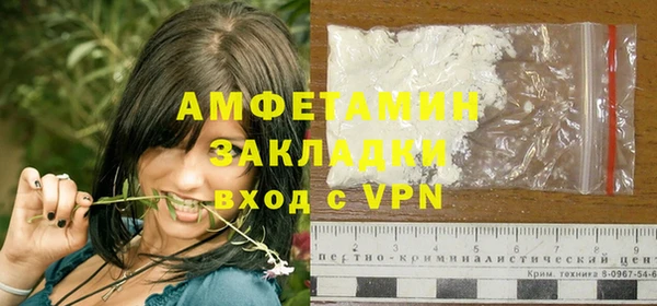 мефедрон VHQ Балахна