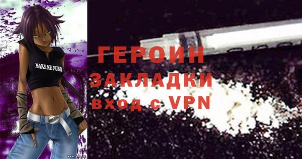 кокаин Балабаново