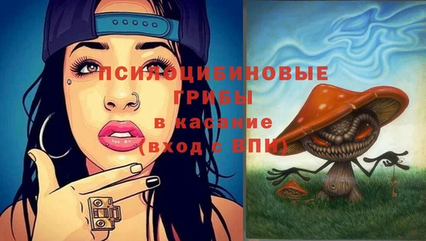 кокаин Балабаново