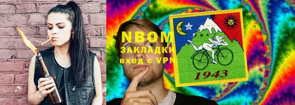 мефедрон VHQ Балахна