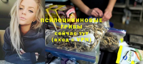 кокаин Балабаново