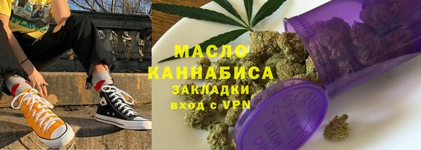 кокаин Балабаново