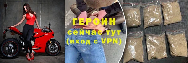 мефедрон VHQ Балахна