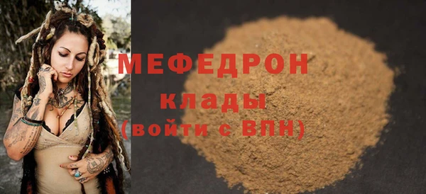 мефедрон VHQ Балахна
