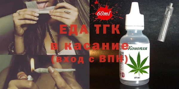 мефедрон VHQ Балахна