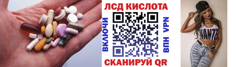 Лсд 25 экстази кислота  Кущёвская 