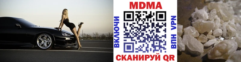 MDMA Molly  omg зеркало  Кущёвская  где продают наркотики 