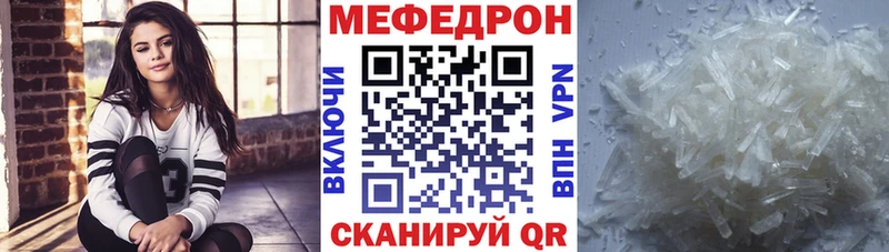 купить наркоту  Кущёвская  МЯУ-МЯУ 4 MMC 