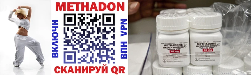 Метадон VHQ  Кущёвская 