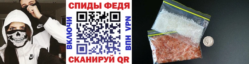 kraken как зайти нарко площадка официальный сайт Кущёвская МЕТАМФЕТАМИН винт хочу