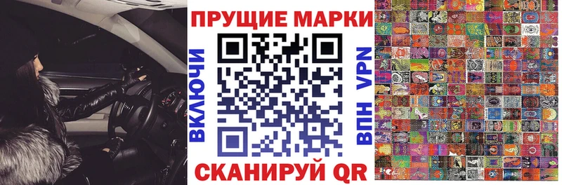 shop телеграм  Кущёвская  Марки 25I-NBOMe 1,8мг  цены наркотик  гидра tor 