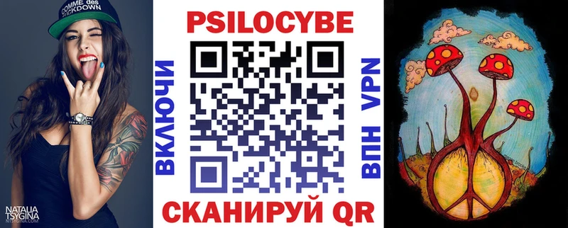 omg рабочий сайт  Кущёвская  Галлюциногенные грибы Magic Shrooms 